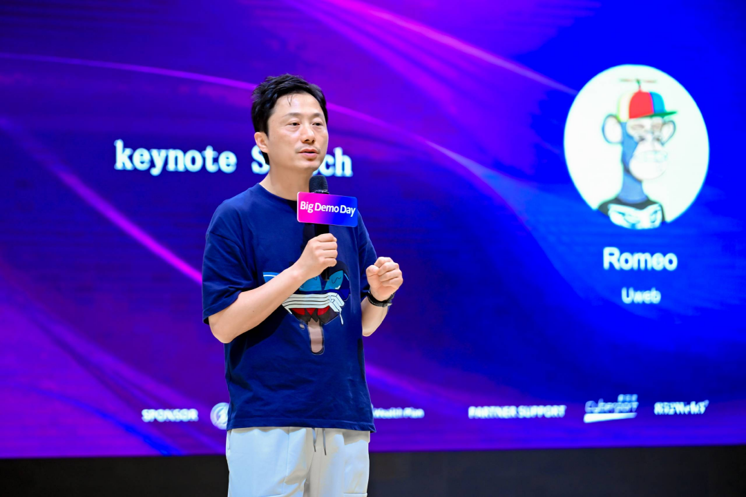 活动回顾「第十四期BigDemoDay」圆满结束！