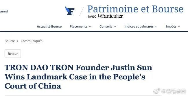 外媒聚焦:波场TRON携手CryptoQuant,提升链上分析深度