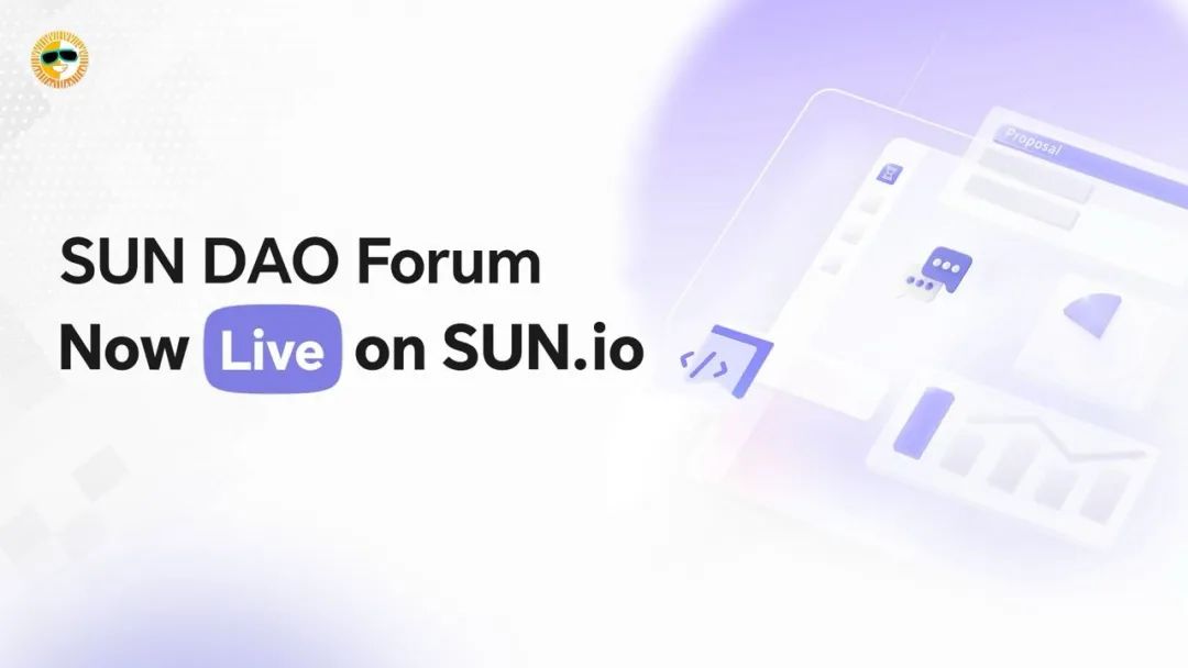 SUN.io正式上线SUN DAO论坛