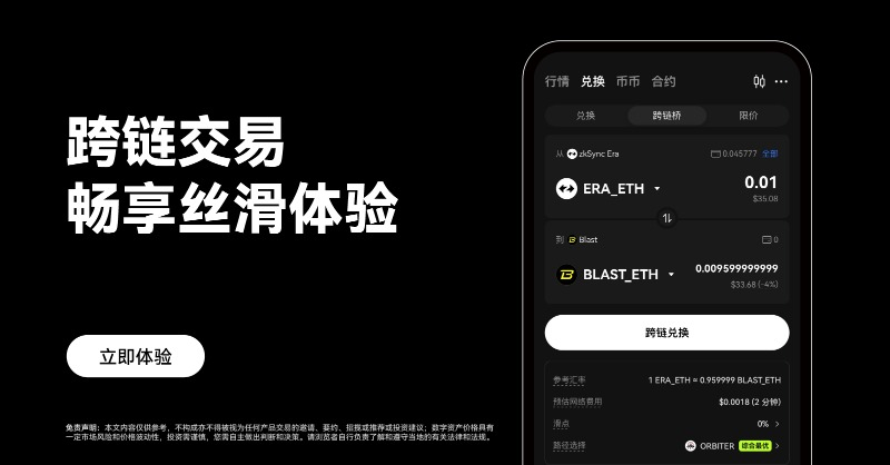 从需求看增长：拆解 OKX Web3 的用户增长驱动力