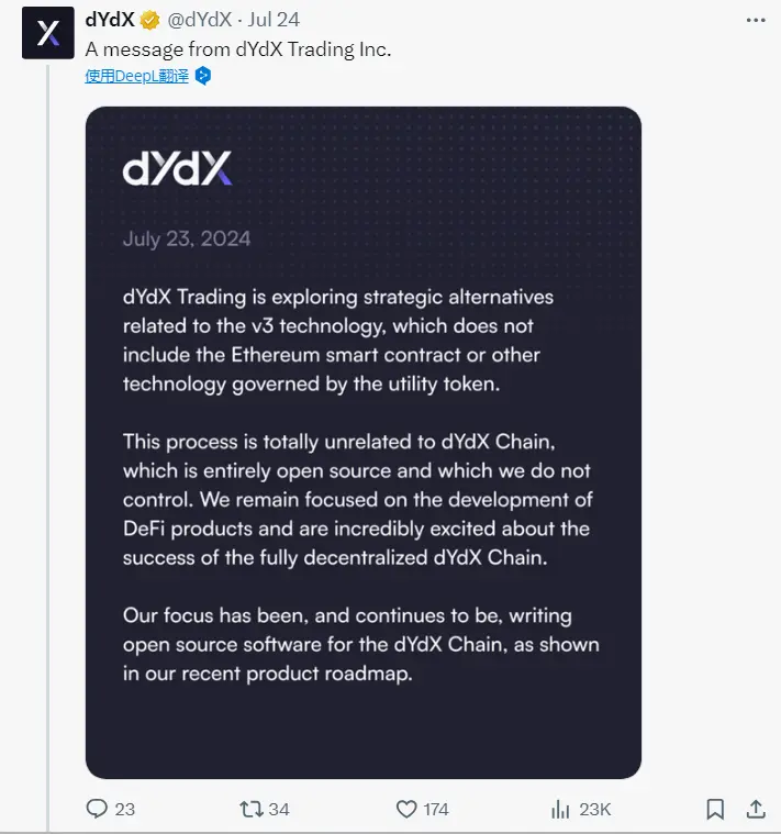 卖 V3 交易软件、遭黑客攻击,DeFi 衍生品龙头 dYdX 在下什么棋？