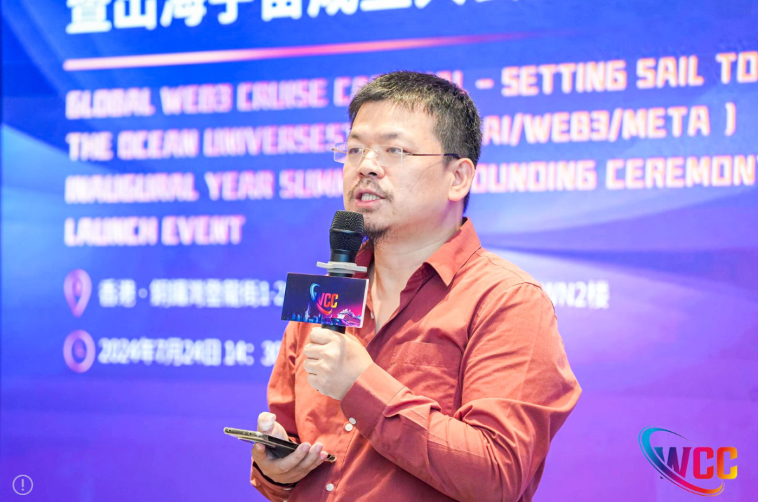 扬帆起航·出海宇宙,2024第五届AWM元年峰会在港启动!