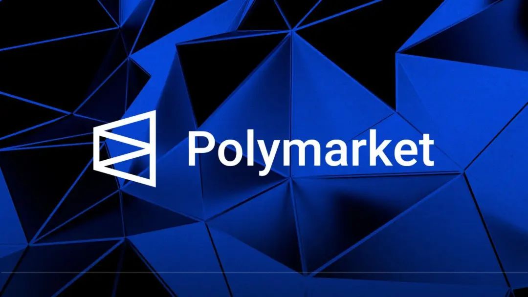 特朗普带火 Polymarket，加密预测市场红利几何？