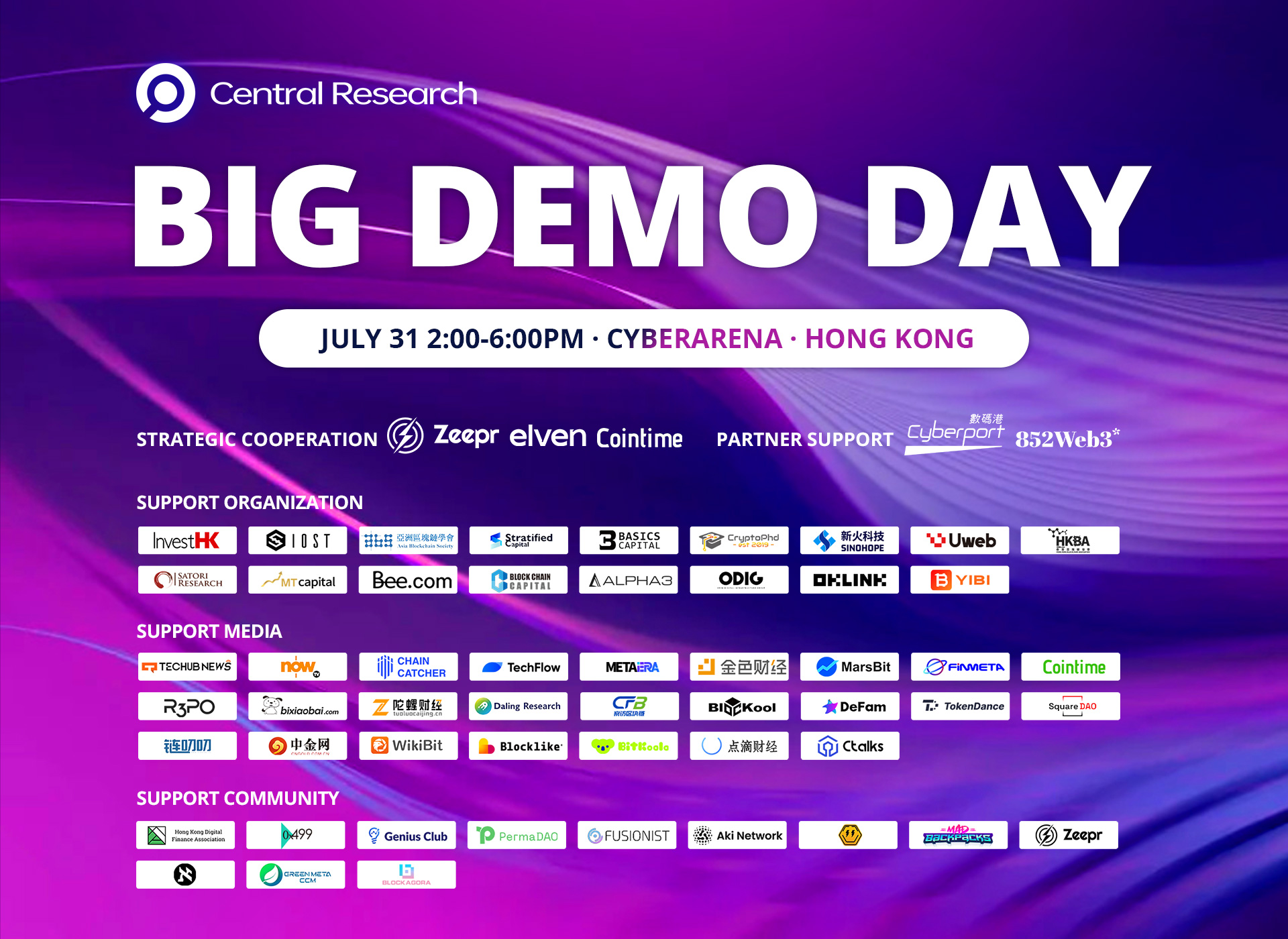 香港Web3盛会Big Demo Day 第十五期活动即将启幕