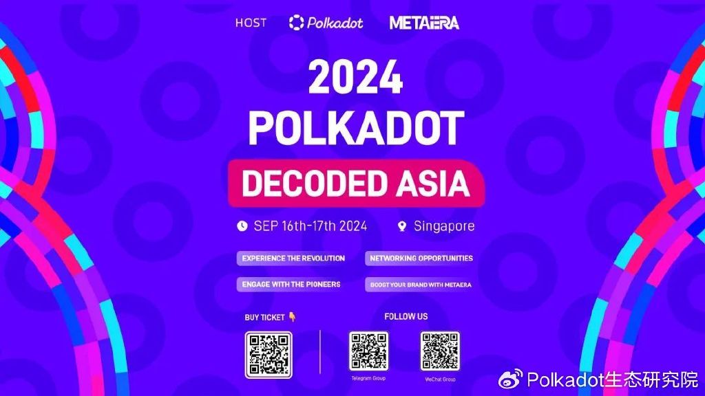 Polkadot Decoded Asia 2024，9月16日于新加坡盛大开幕