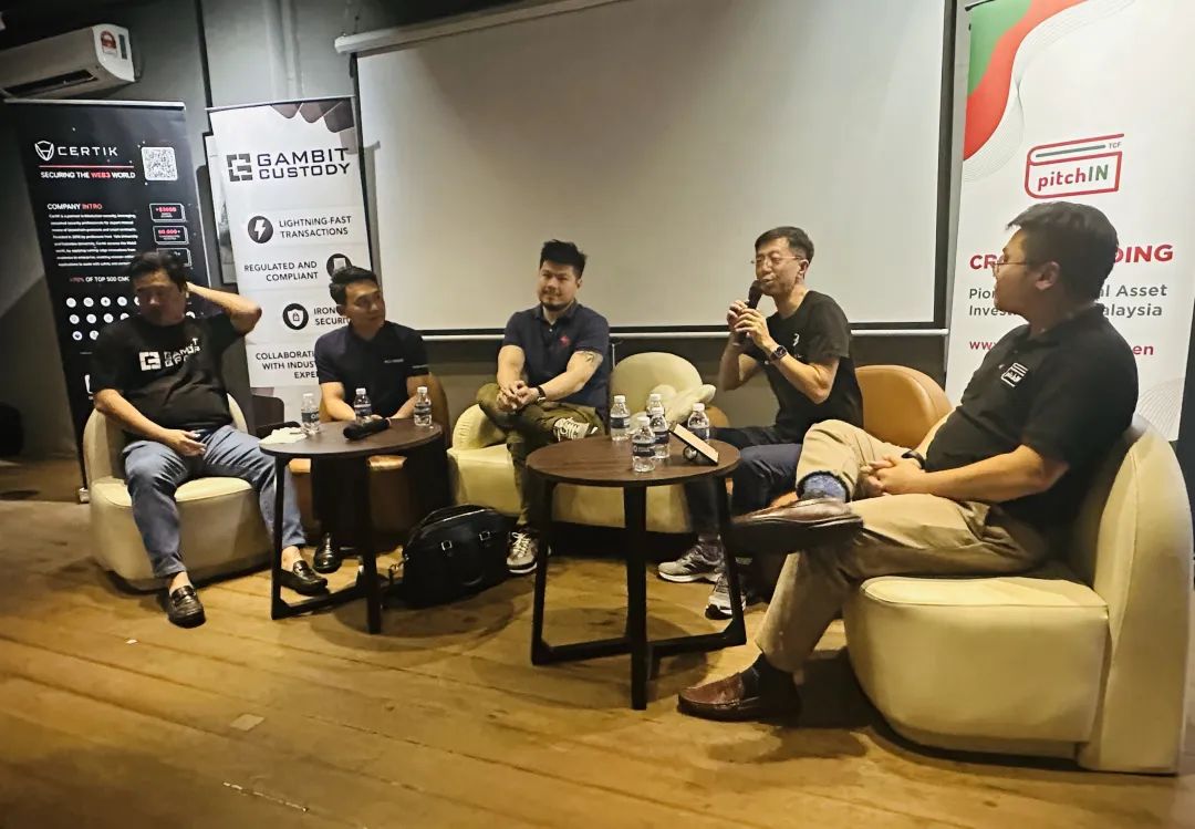 CertiK马来西亚区块链周活动回顾:Web3.0创新与风险的平衡