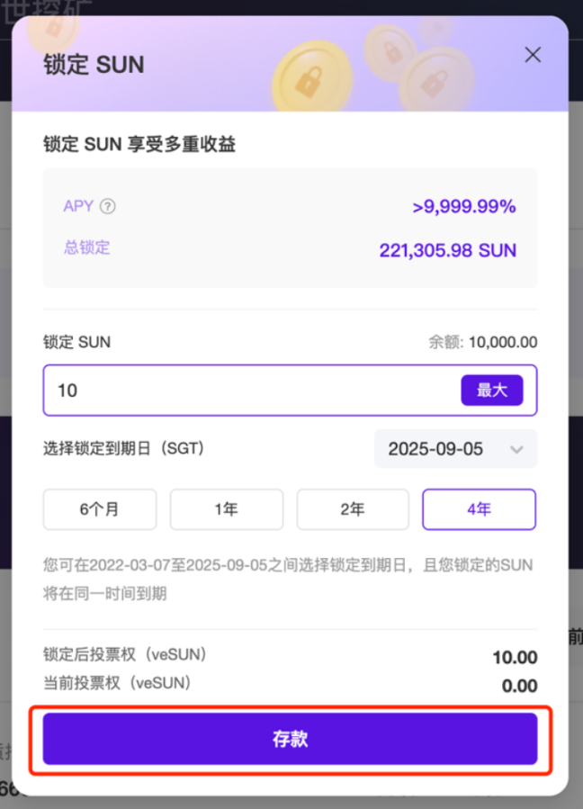 SUN.io 新篇章 ：波场 DeFi 龙头的治理革新与生态共荣