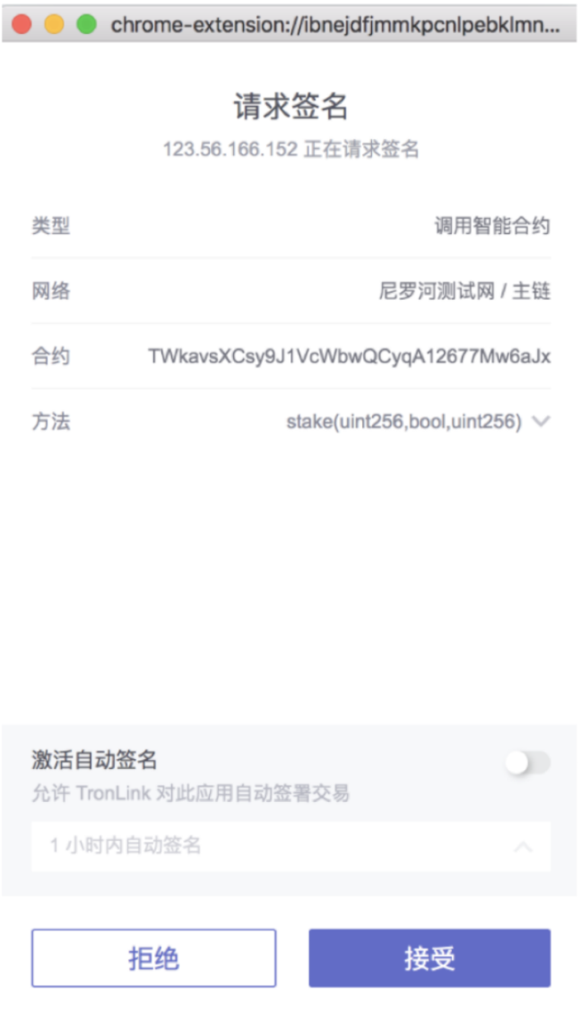 SUN.io 新篇章 ：波场 DeFi 龙头的治理革新与生态共荣