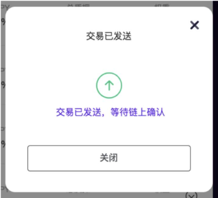 SUN.io 新篇章 ：波场 DeFi 龙头的治理革新与生态共荣