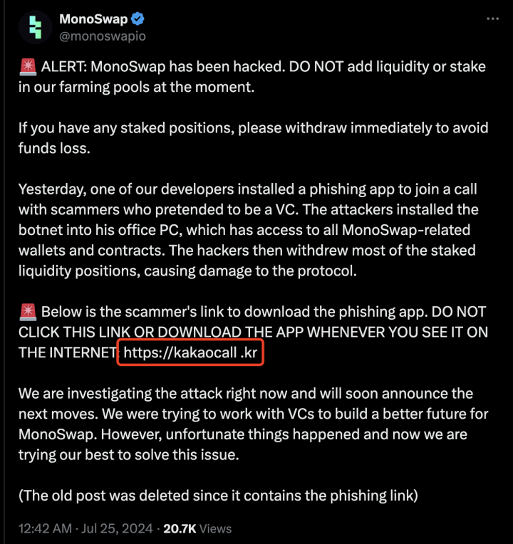 黑暗森林之狡诈的网络钓鱼