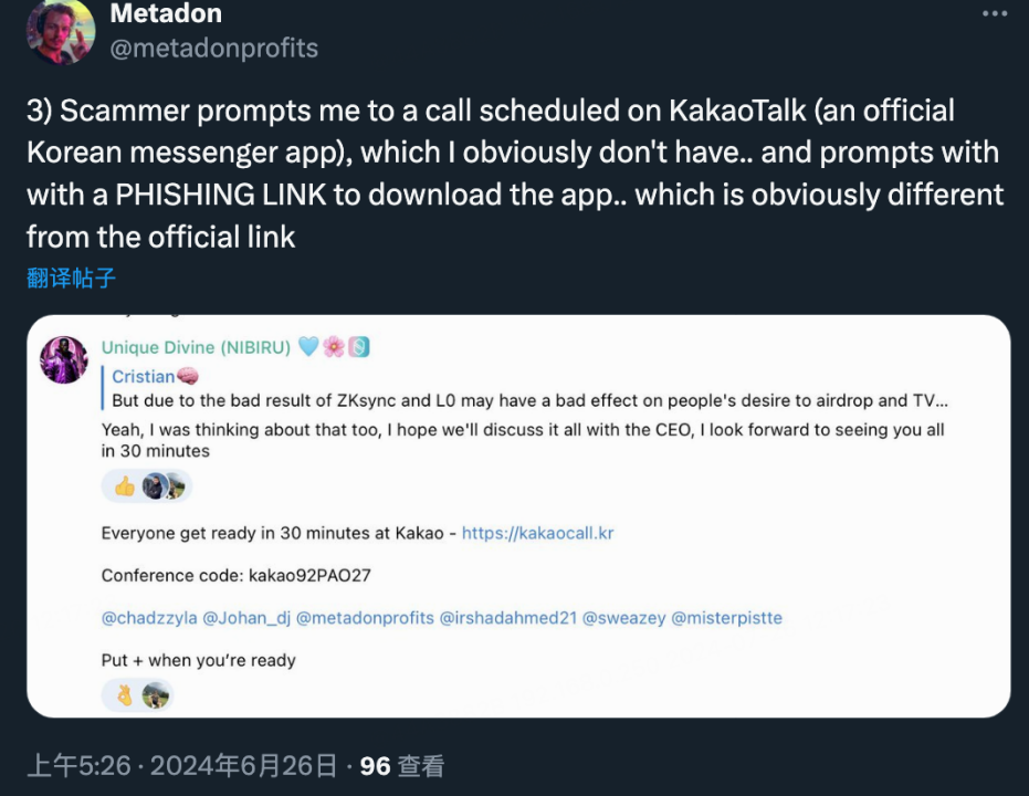 黑暗森林之狡诈的网络钓鱼