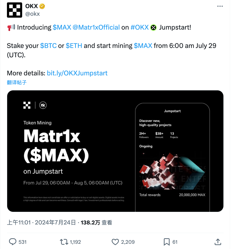 VC与Meme币之外，为什么你应该关注$MAX?