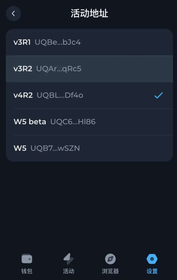 Web3 新手系列:深入浅出了解 TON 及其应用