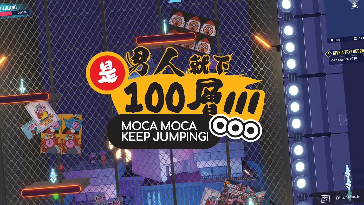 Mocaverse「Enter MOCALAND」活动上线！