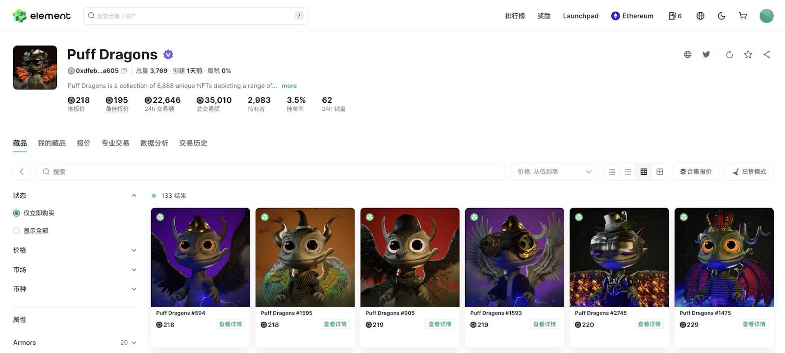 从 TVL 七倍增长到链上活跃激增:L2 竞争中 Mantle 的「吸客」法则