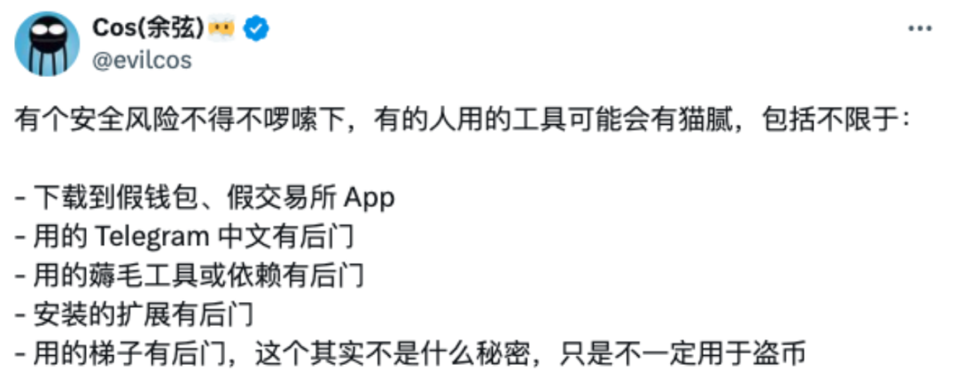Web3 安全入门避坑指南｜空投骗局