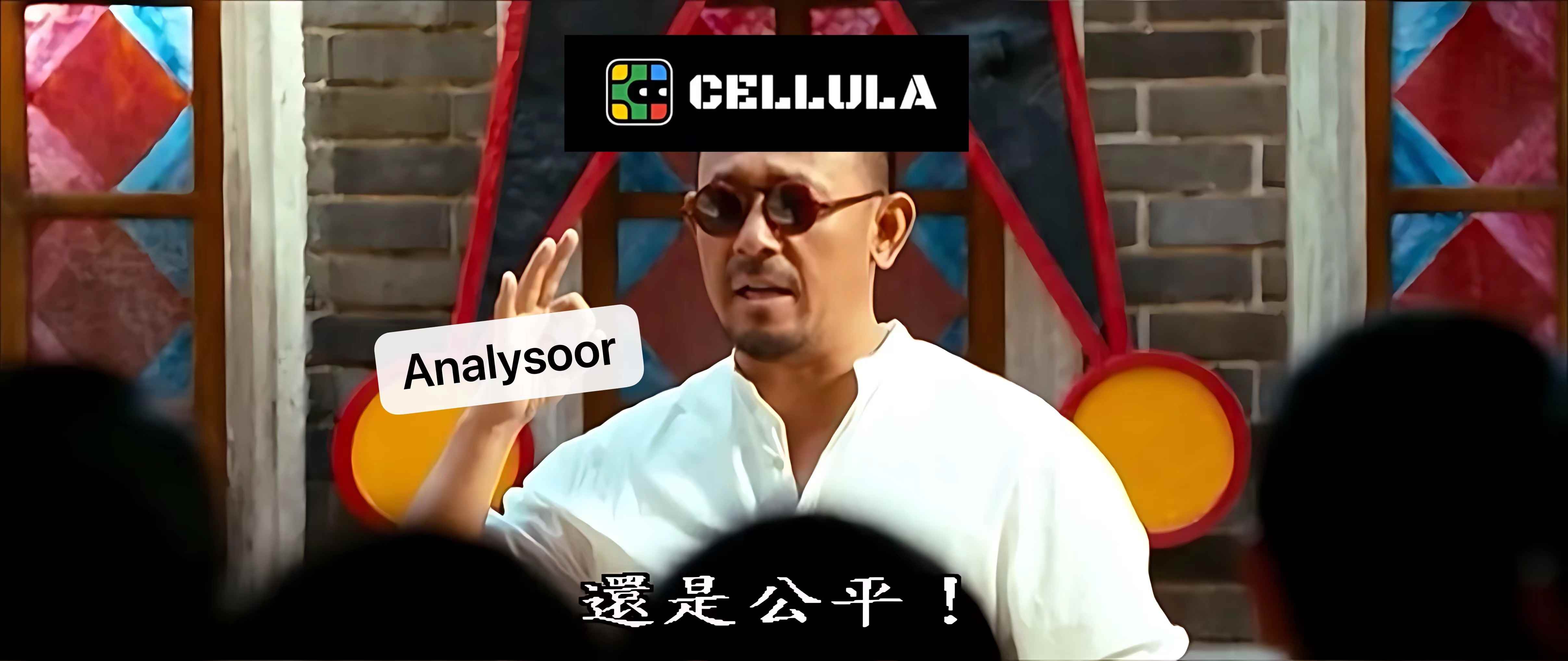 Cellula:一场生命培养游戏,找到资产发行分配的最优解?