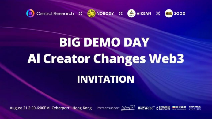 香港Web3领域盛会 Big Demo Day第十六期即将开幕