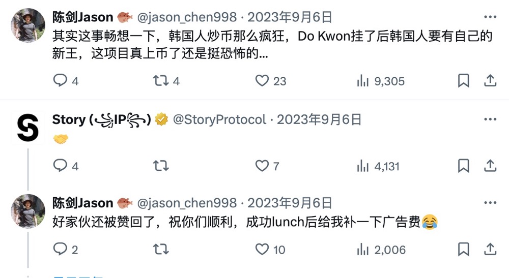 狂揽 1.4 亿美元融资,Story 凭什么成为 a16z 宠儿?