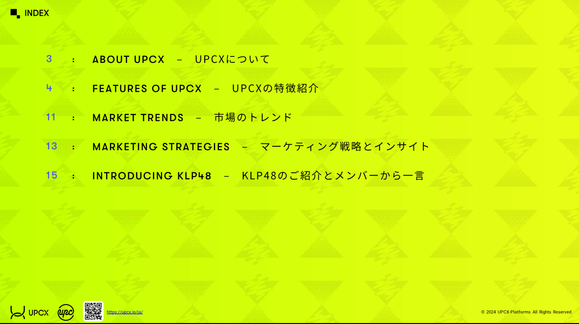 UPCX CMO受邀出席WebX 2024大会,分享UPCX潜力与市场趋势