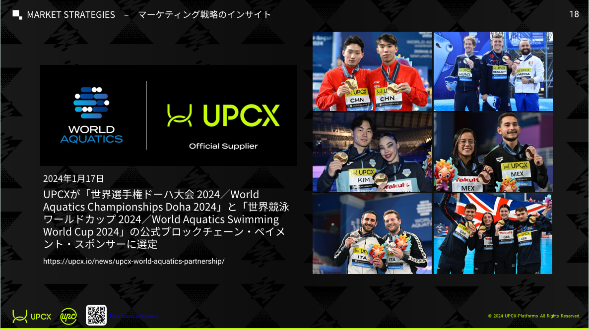 UPCX CMO受邀出席WebX 2024大会,分享UPCX潜力与市场趋势