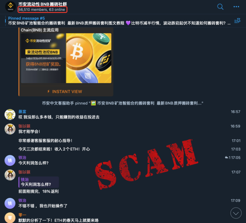 Web3 安全入门避坑指南｜假矿池骗局