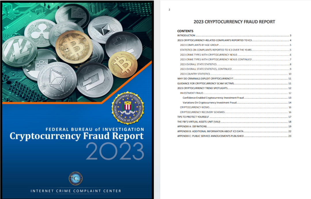 报告解读|FBI 发布 2023 年加密货币欺诈报告
