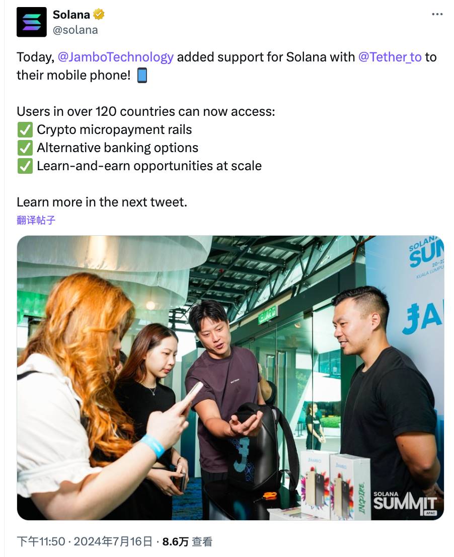 50万台手机,128个国家,今天的Jambo要做Web3的移动基建拓荒者