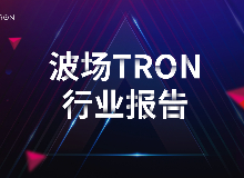 BTC,SOL,BRC,MKR,ETH,XLM,USDT,TOMO,ARK,USDC,TRX,ATOM,平台币