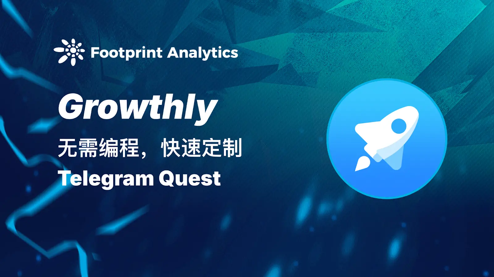 Growthly: 无需编程,快速定制 Telegram Quest