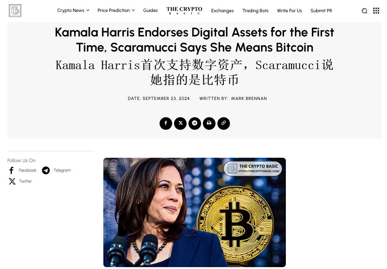 美国数字资产写入新经济计划,而瑞士在核掩体内存储BTC:加密世界已经赢了?