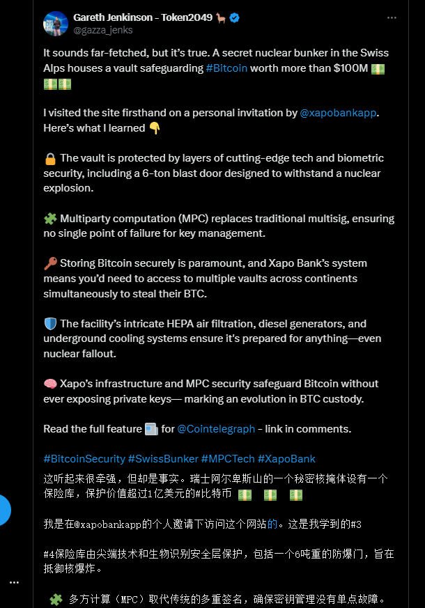 美国数字资产写入新经济计划,而瑞士在核掩体内存储BTC:加密世界已经赢了?
