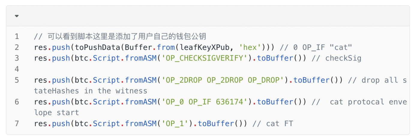 CAT20 -- Fractal BTC 上的代币协议
