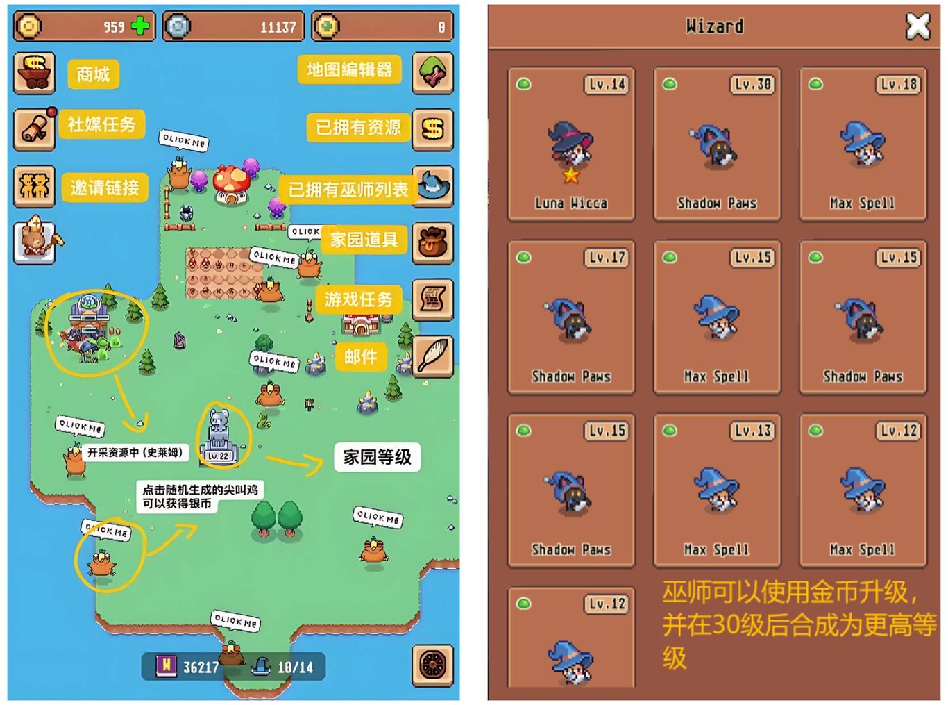 TON×Bera×Tabi三方力挺,Wizzwoods如何重塑GameFi未来?
