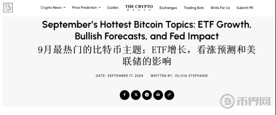 9月最后的一天，比特币会以阴线收盘吗？