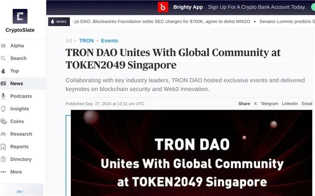 权威媒体Benzinga等特别报道波场TRON亮相新加坡TOKEN2049大会