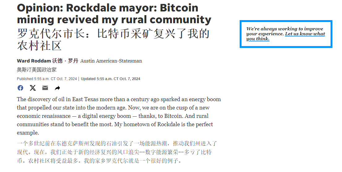 2025总统人选和经济复苏：美国人在数字货币上梭哈