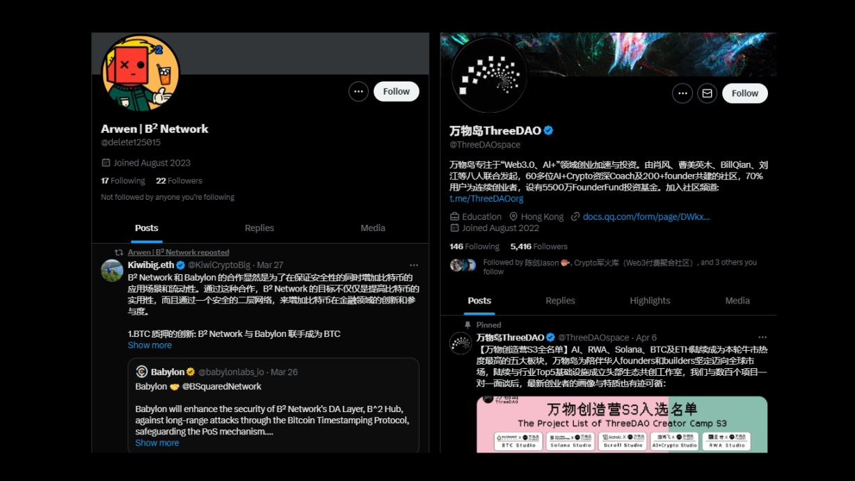 中国最受欢迎的 Bitcoin Layer 2 项目