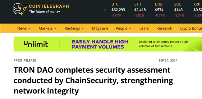 权威外媒聚焦：波场TRON顺利完成由ChainSecurity开展的安全评估