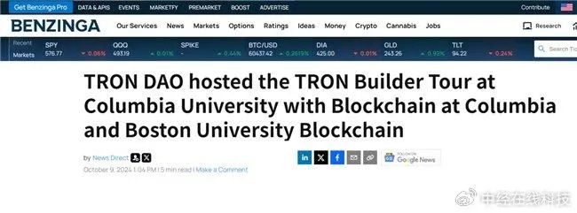 波场TRON再次举办TRON Builder Tour,吸引上百名高校学生参与