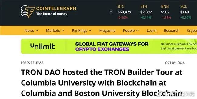 波场TRON再次举办TRON Builder Tour,吸引上百名高校学生参与