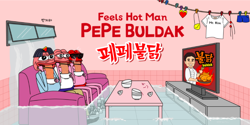 韩国K-Meme Pepe Buldak预售额突破100万美元，计划推出线下门店
