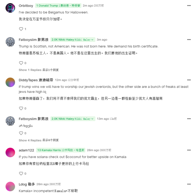 加密市场特朗普已经赢麻了,他想成为美国的希特勒!