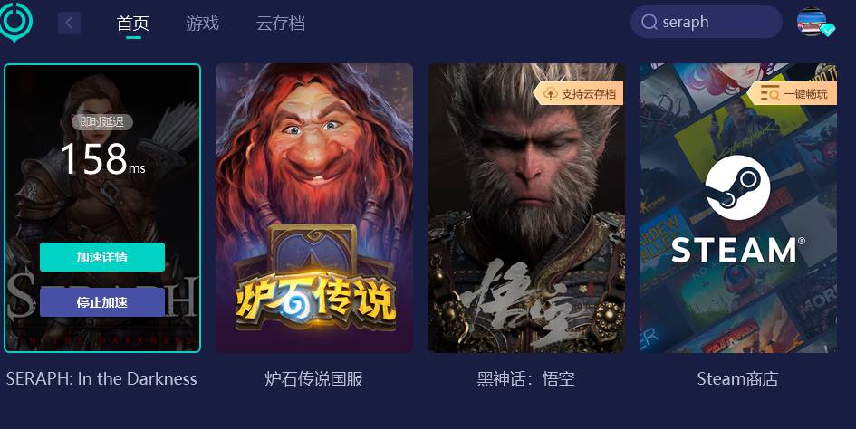 链游需要异类，长寿才有未来：Seraph 给了我玩下去 Web3 游戏的正统性