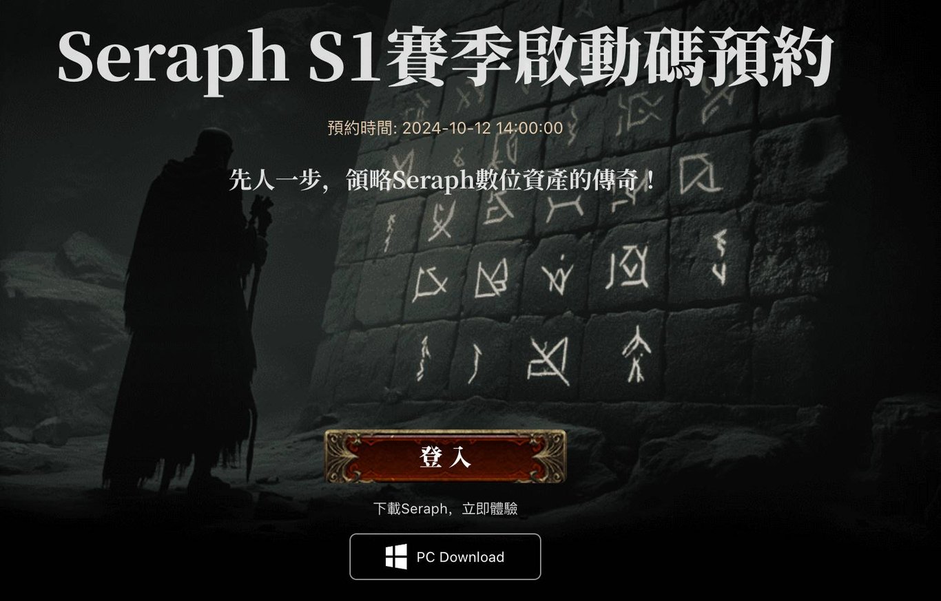 链游需要异类，长寿才有未来：Seraph 给了我玩下去 Web3 游戏的正统性