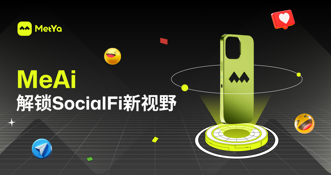 SocialFi项目MetYa推出智能硬件MeAi,开创全球跨语言DePIN社交