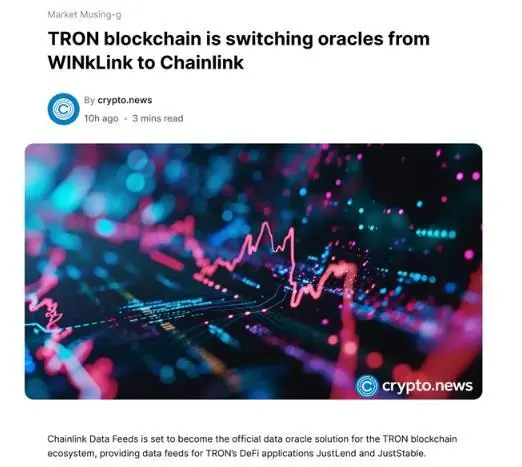波场TRON采用Chainlink为官方预言机,推动DeFi赛道创新发展