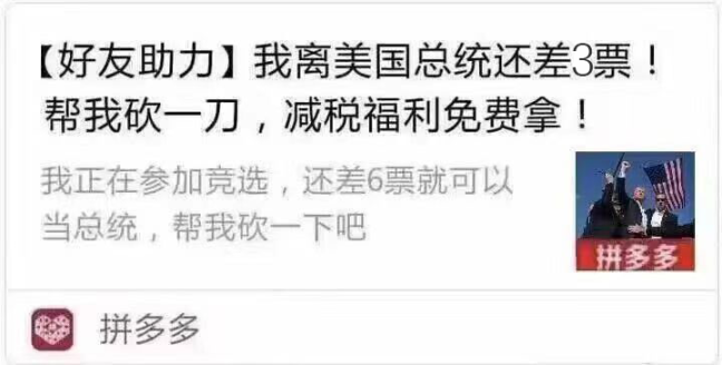 BTC 突破 75000,是因为特朗普获胜吗?