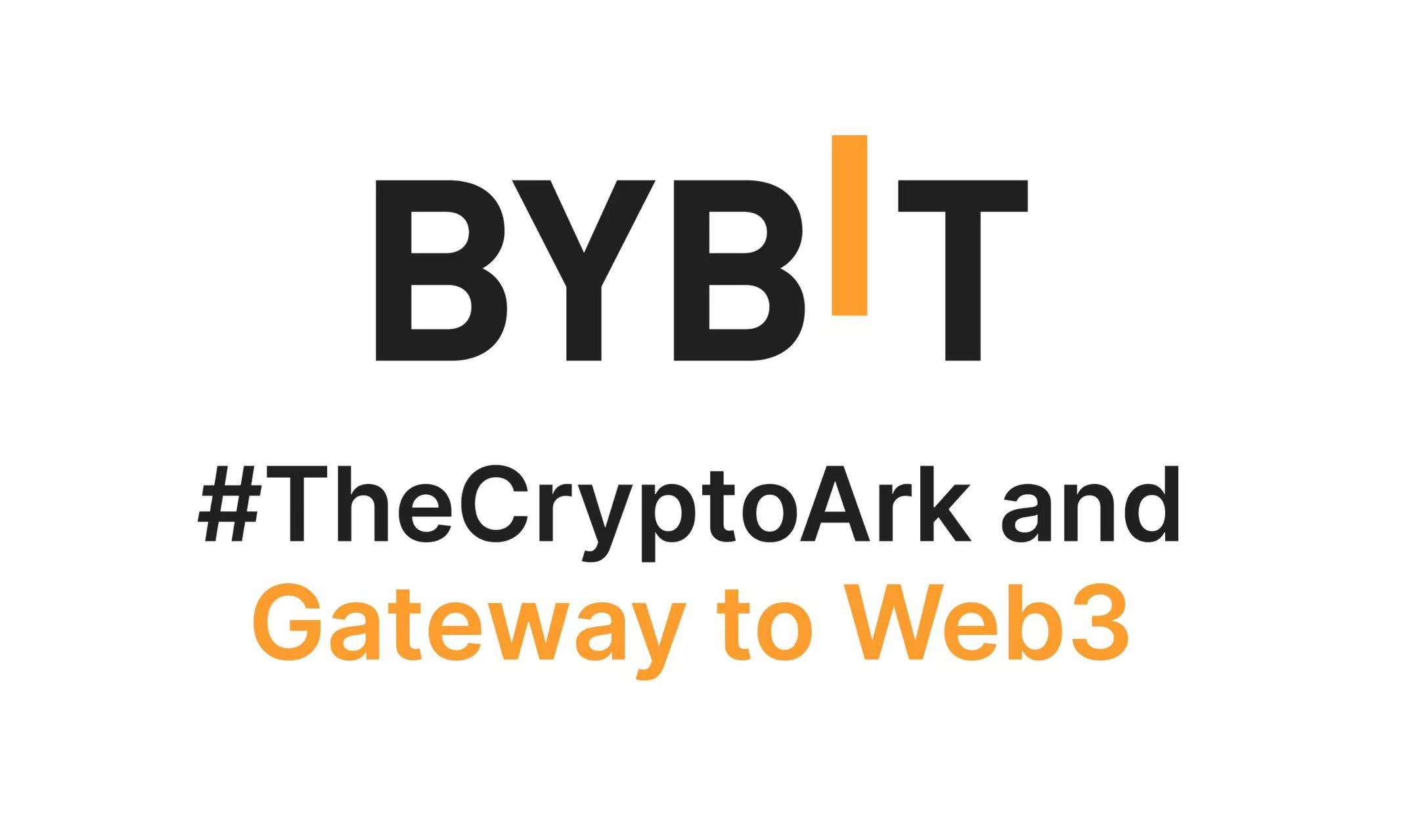 Bybit推出理财 x 交易狂欢季,奖励覆盖多种产品