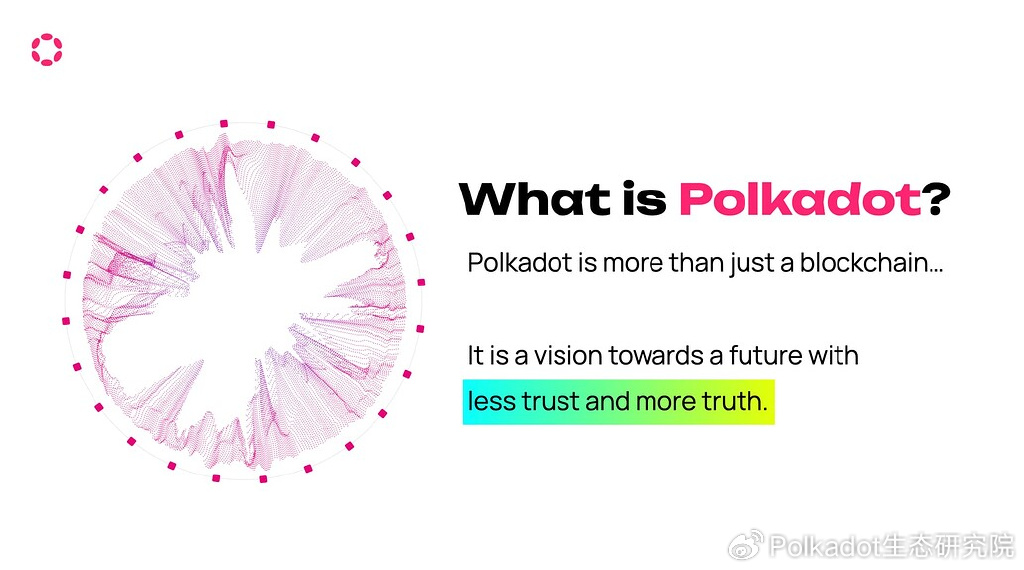 官方论坛精选丨波卡云（Polkadot Cloud）介绍
